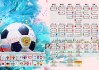 国际帆联发展计划重点支持小岛屿与沿海发展中国家